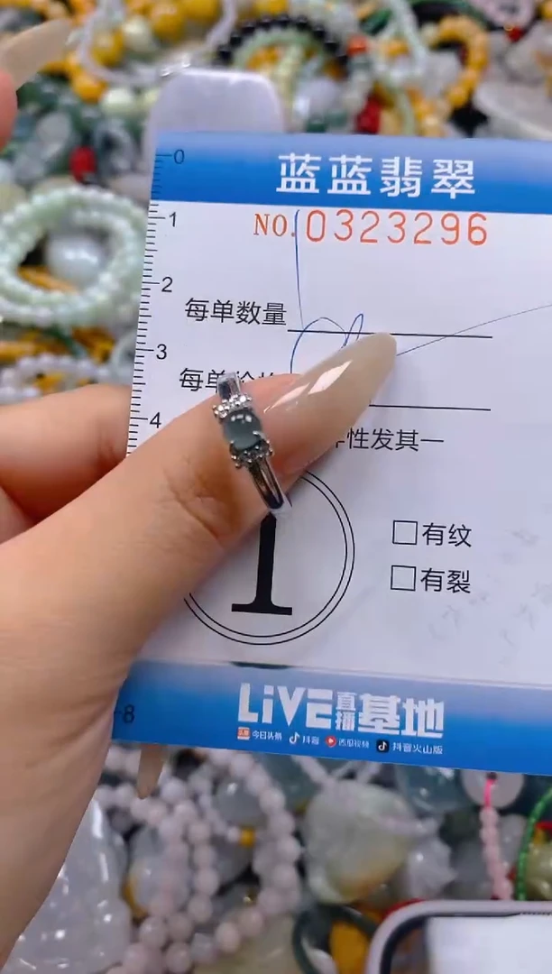 翡翠未镶嵌颈饰闪购0323296多样性发其一