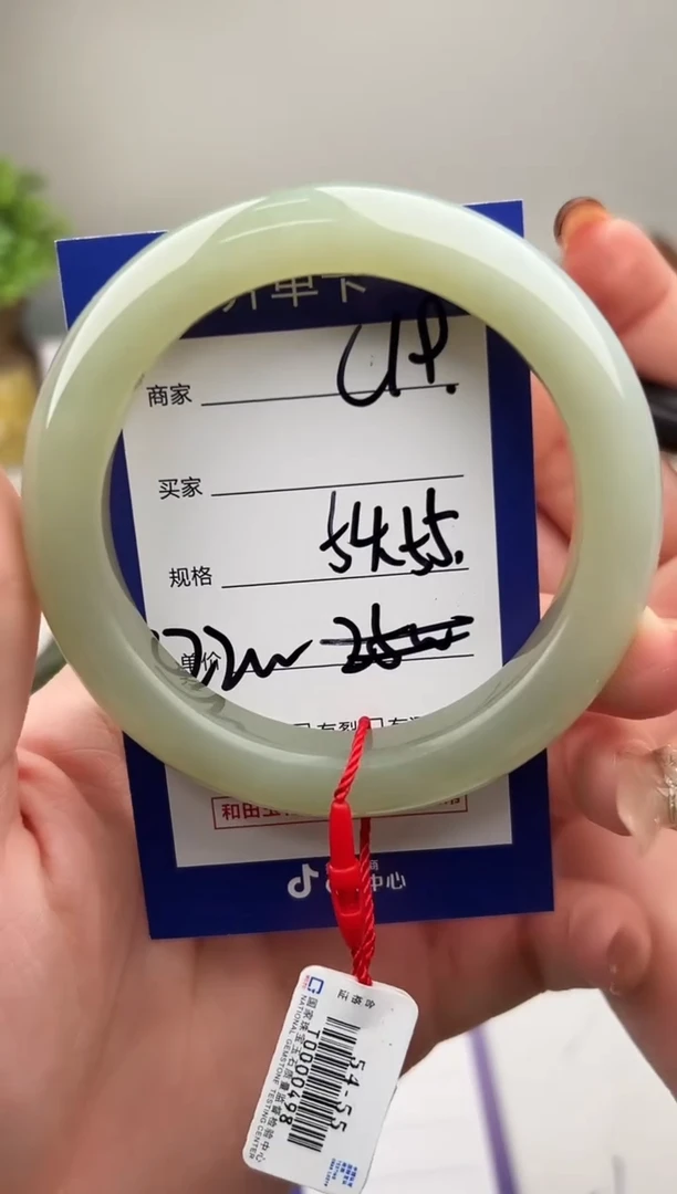 未镶嵌手镯和田玉微色差C19