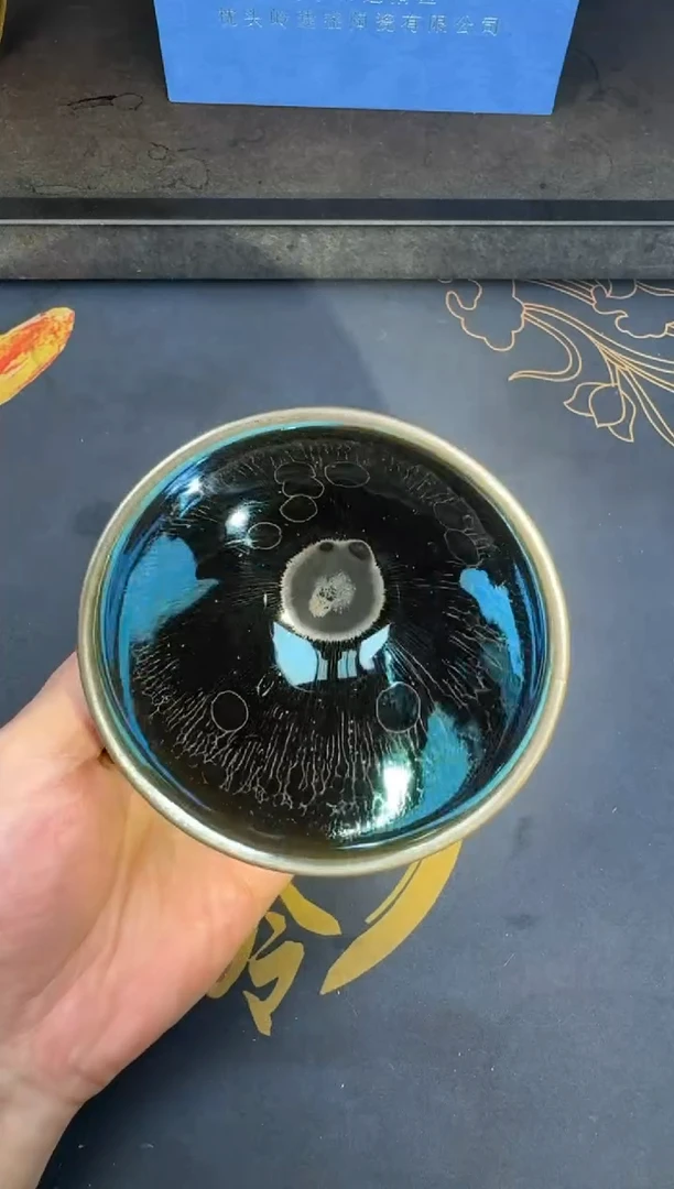 茶盏徐长和曜变之路189