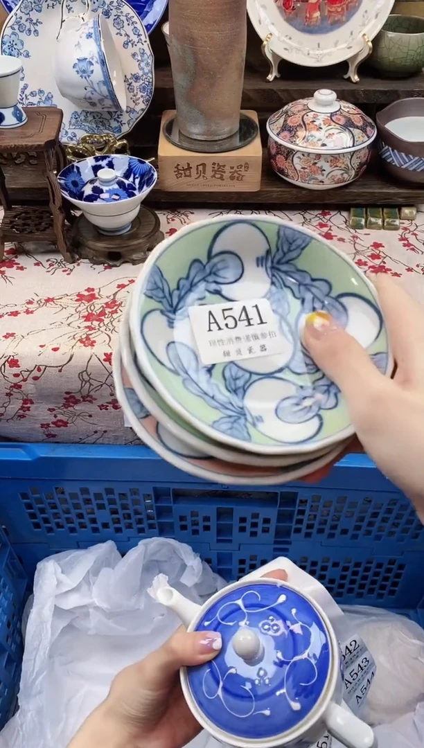 A541
