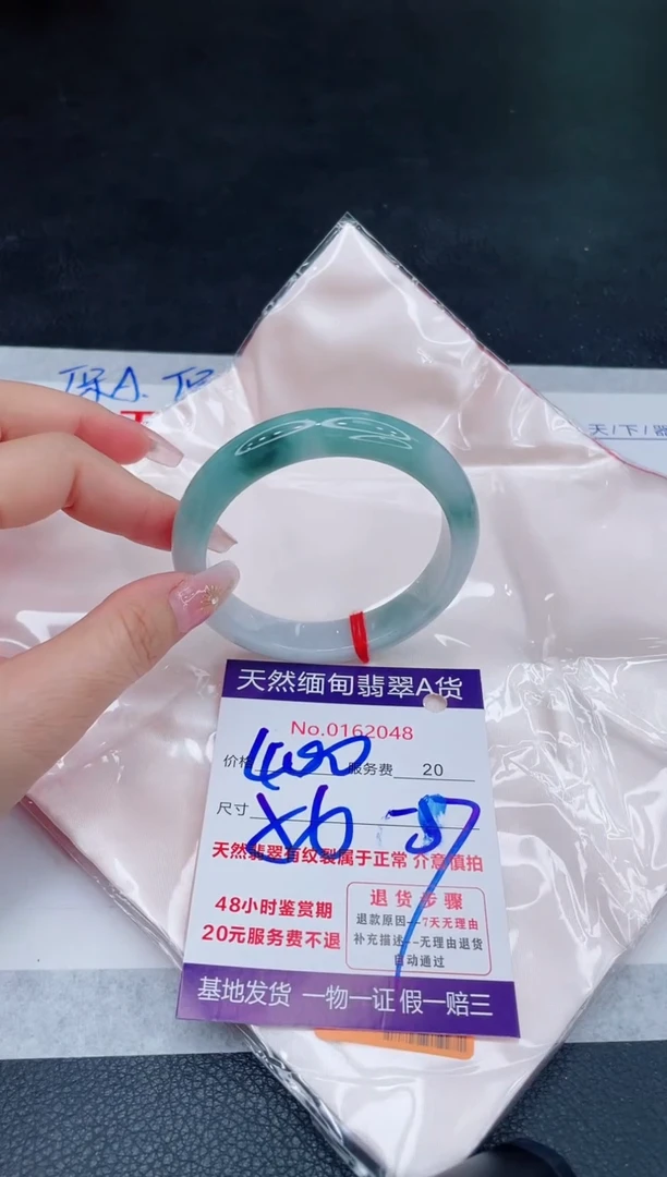 未镶嵌手镯翡翠?****?400.00