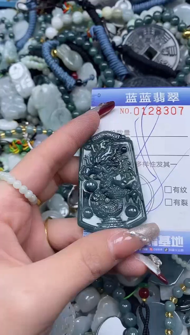 【闪购商品】翡翠颈饰未镶嵌闪购0128307