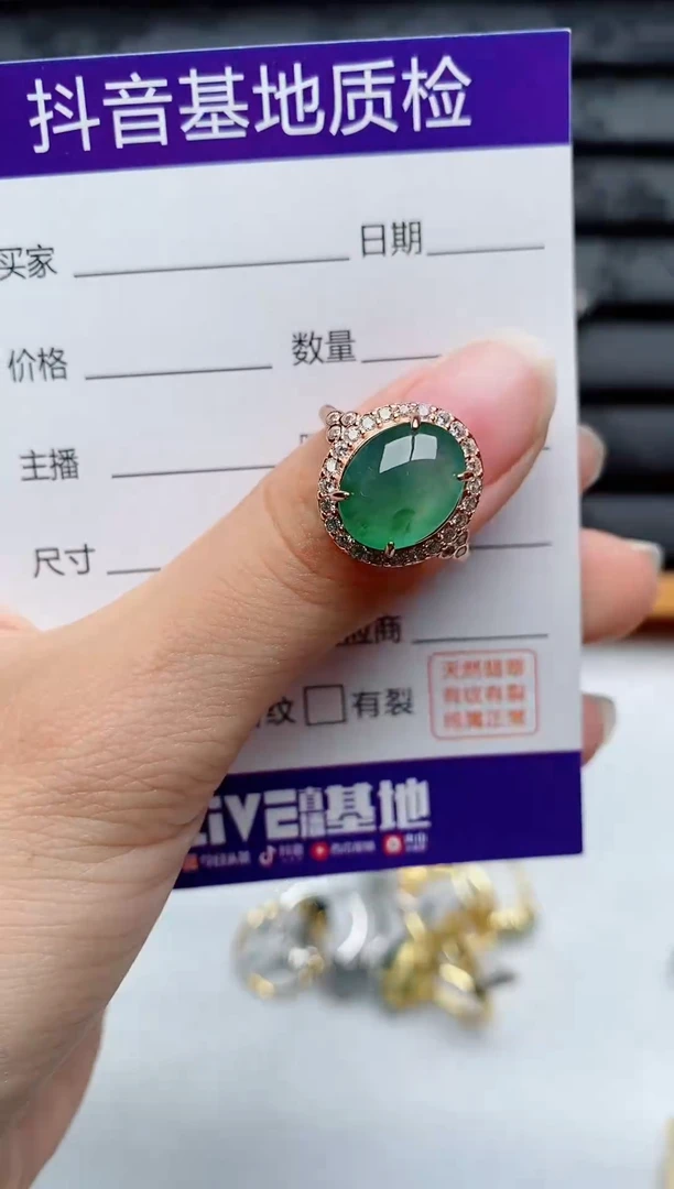 银S925镶嵌戒指翡翠1
