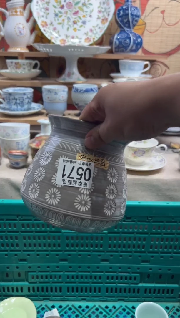 瓷片D?--------O571