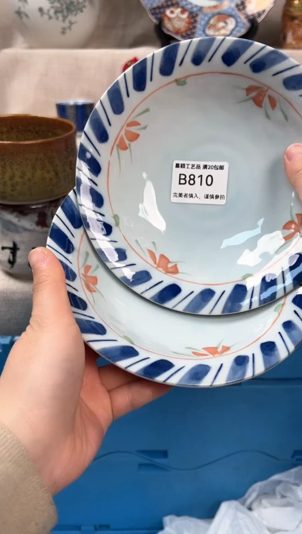 【闪购商品】810B瓷盘 餐具 默认接受微瑕下单