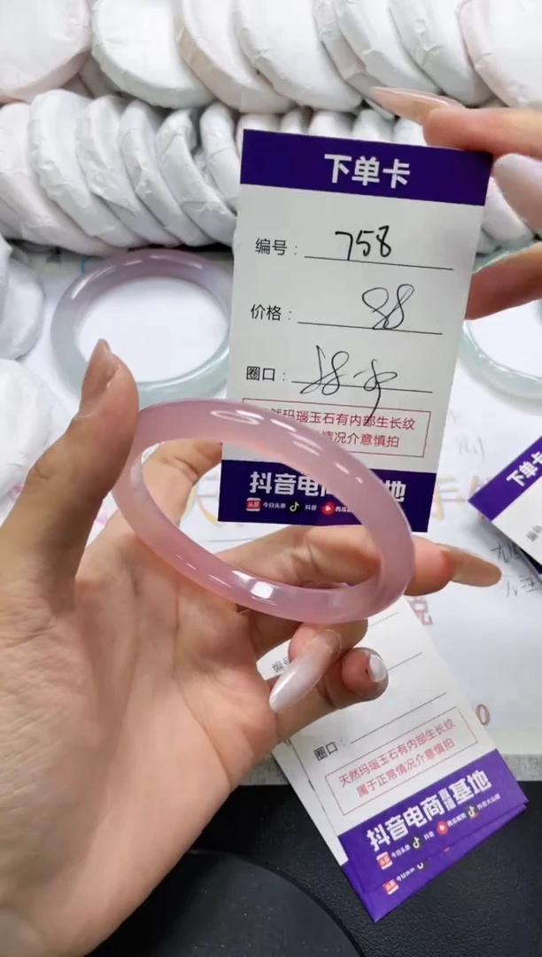未镶嵌手镯玛瑙/玉髓758