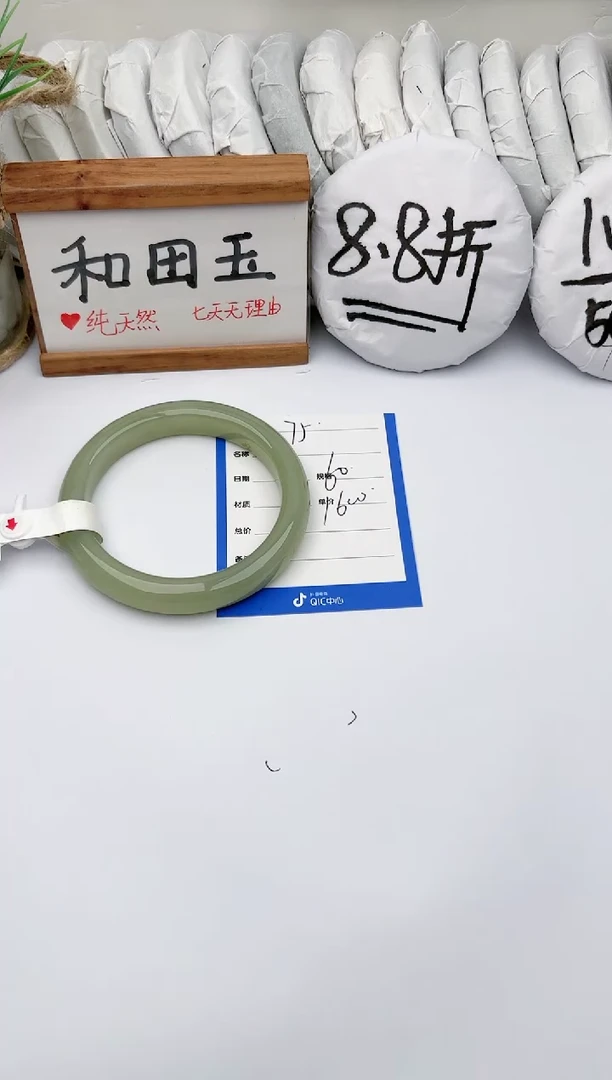 未镶嵌手镯和田玉玉轩阁75