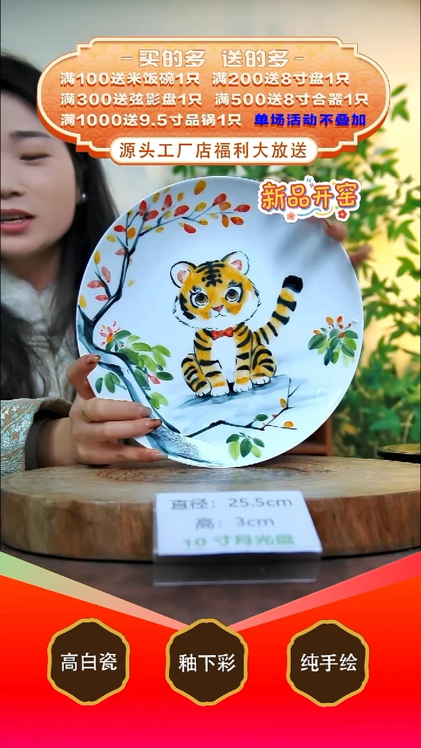 其他白泥景德镇手工手绘陶瓷【食品级】