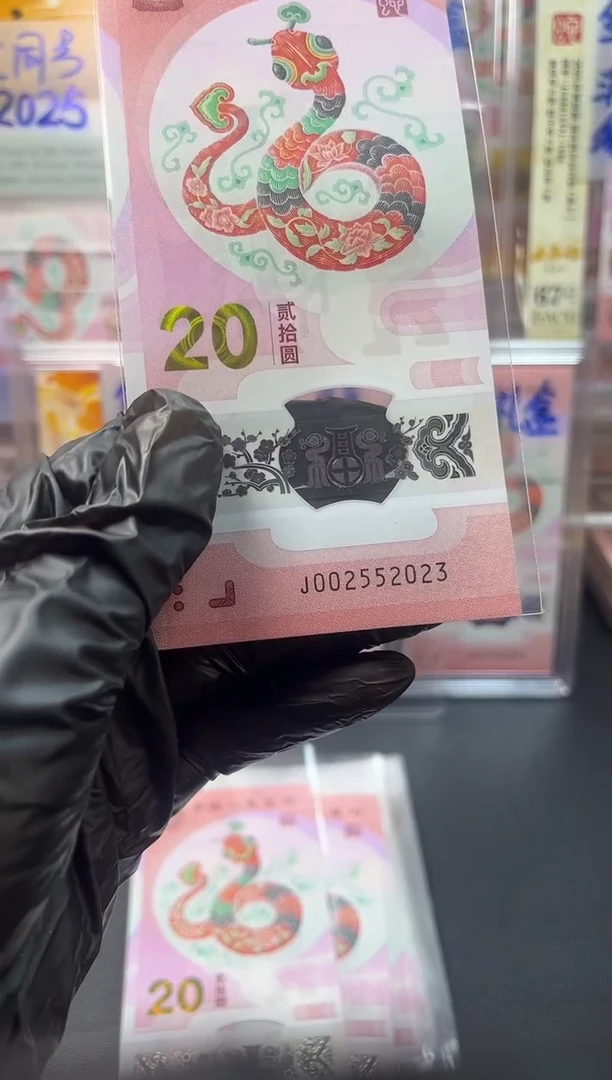 塑料数四年份号002552023  单张按图发货