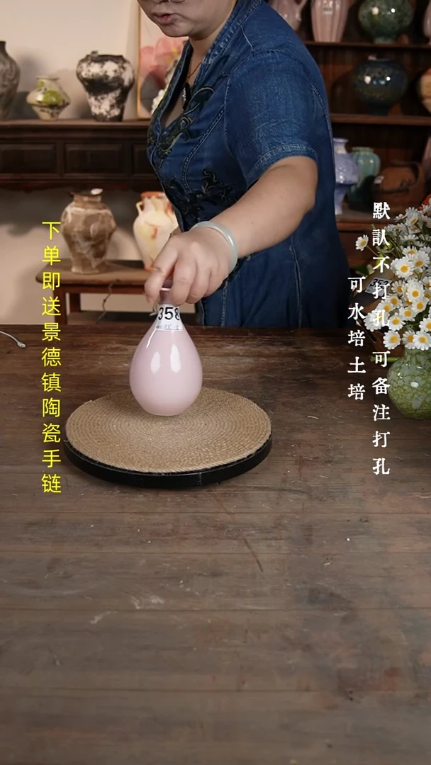摆件358景德镇陶瓷花瓶