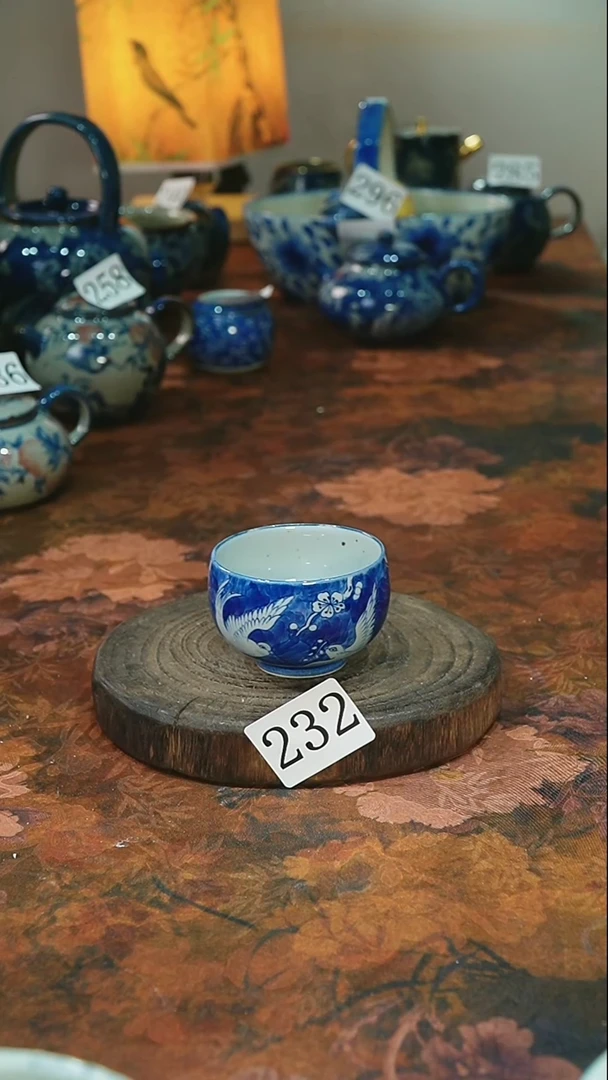 茶碗............232