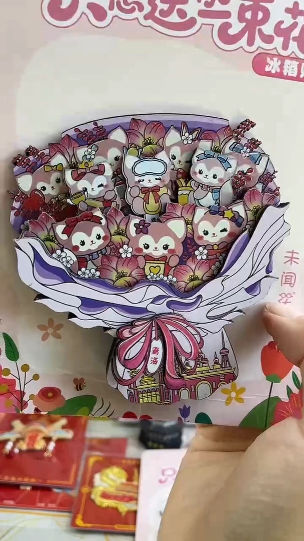 小*坚小胖墩儿潮玩店