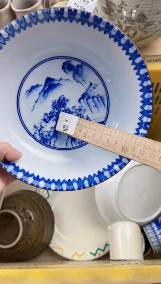 554回流瓷器，默认微瑕，18包邮