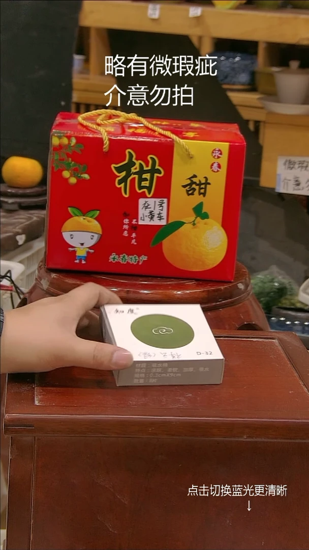 微瑕疵介意勿拍@.