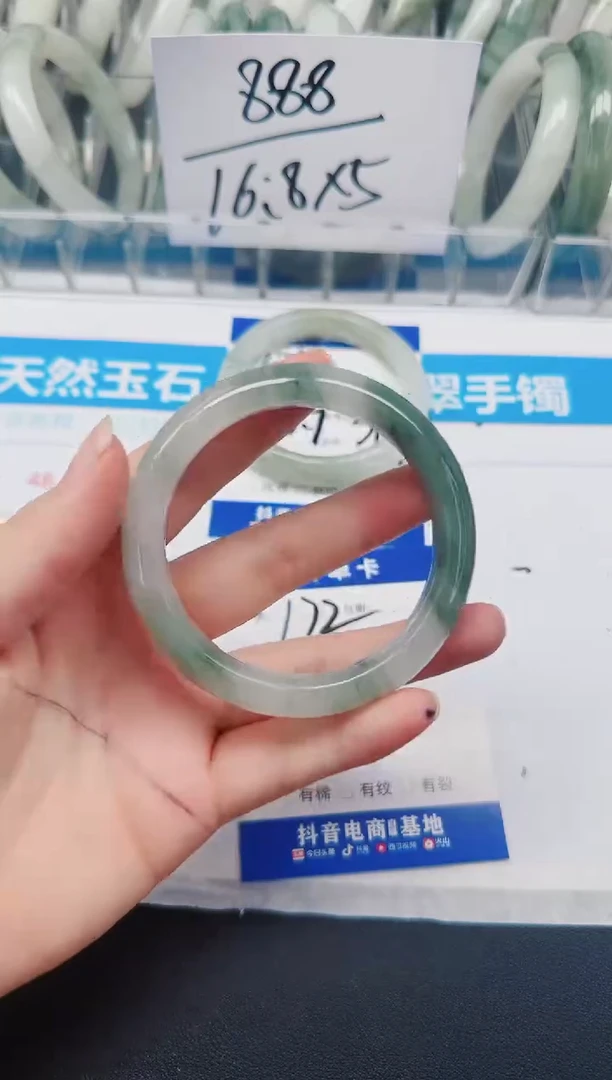 未镶嵌手镯石英质玉172-56.6