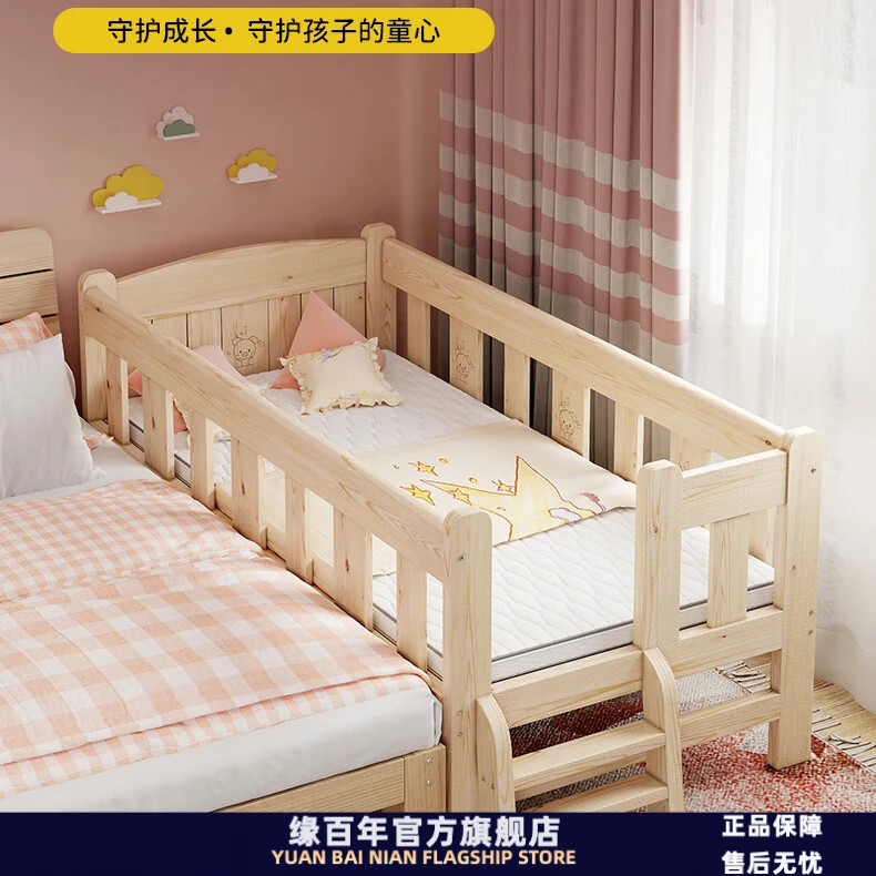 儿童实木拼接床带护栏婴儿床单人小床拼接大床加宽床拼接床边定制