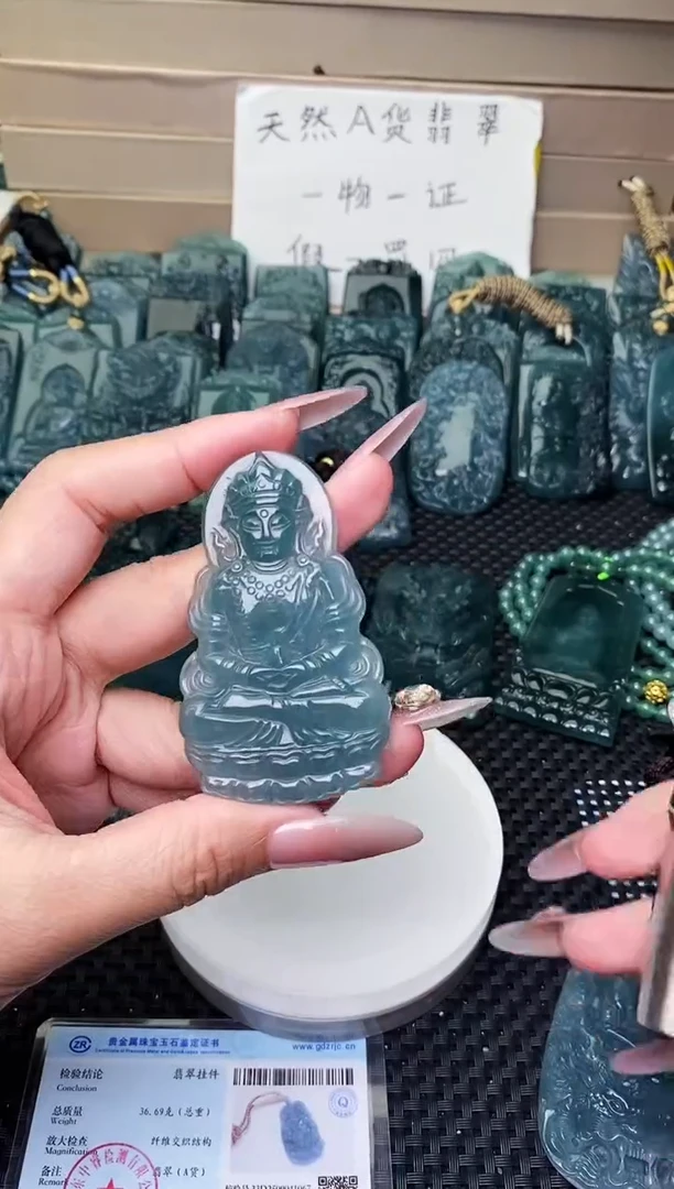 颈饰未镶嵌翡翠