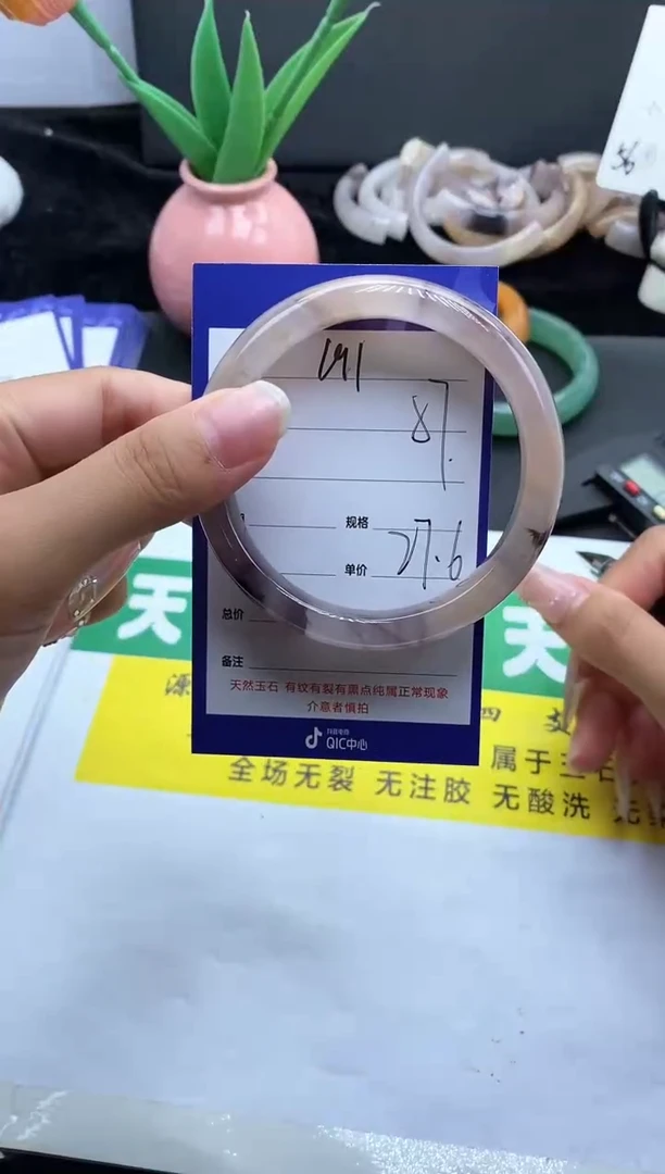 未镶嵌手镯石英质玉（金丝玉）191-57