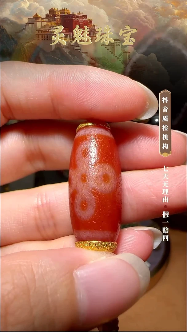 玛瑙/玉髓（覆膜）颈饰18K金镶嵌米*吊坠