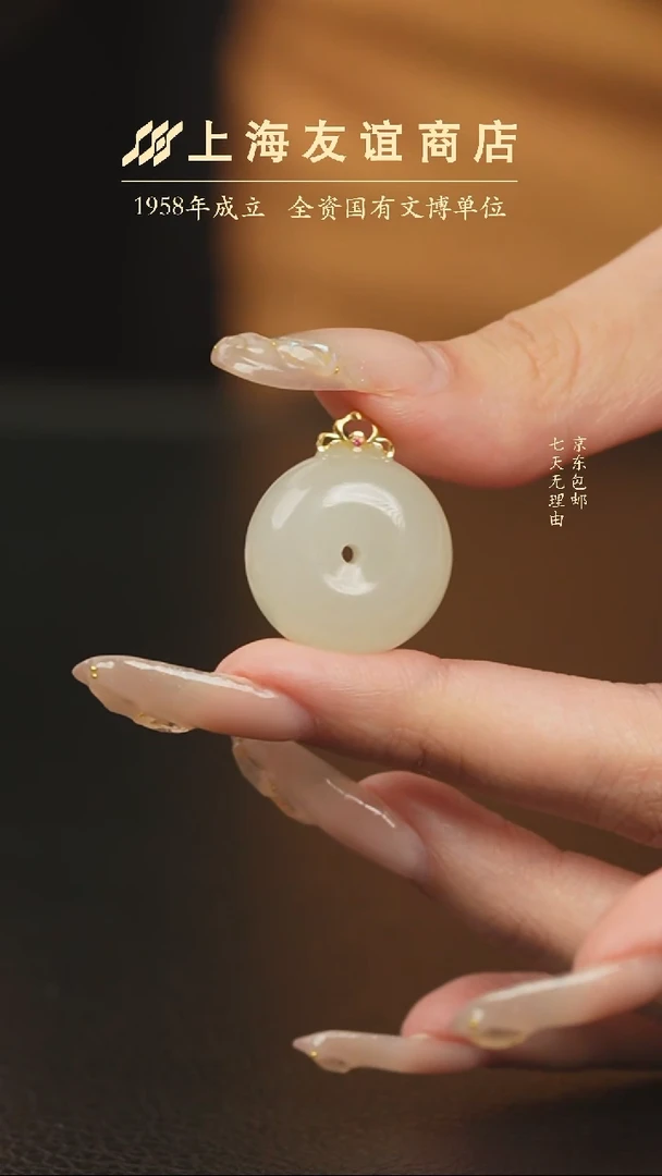 和田玉未镶嵌颈饰S****喵XR1007