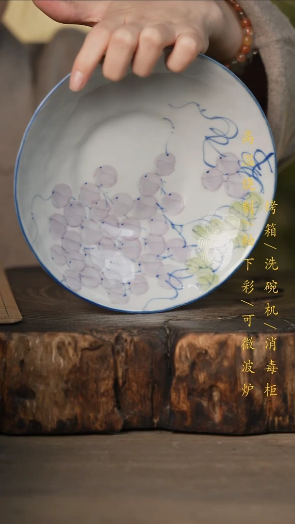 瓷片景德镇高温釉下彩可微波烤箱洗碗机