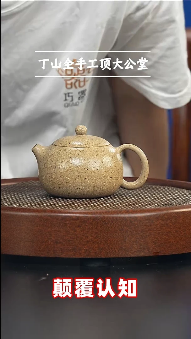 茶壶紫砂【巧器自营】黑段-西施-全手工-200cc