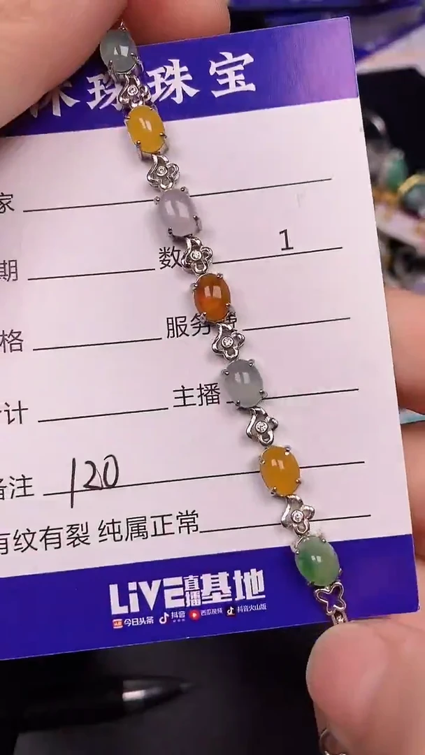 银S925镶嵌戒指翡翠1200