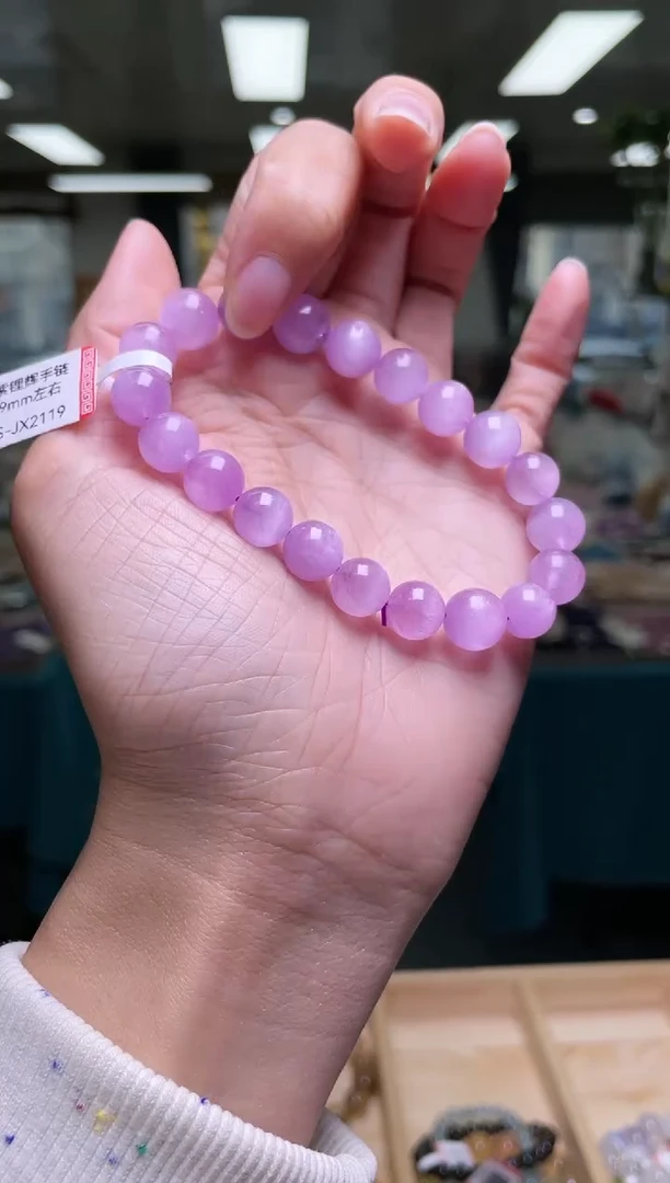 未镶嵌锂辉石手链9±/x-029【