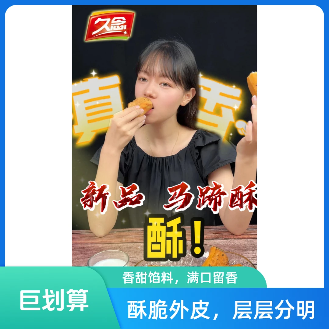 特色小吃油条油炸糖糕香甜酥脆早晚餐茶点