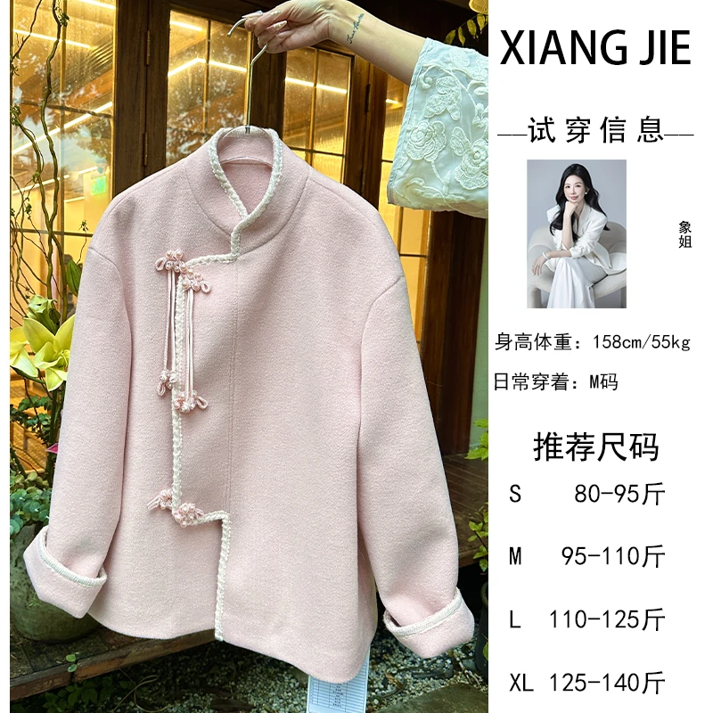 【象姐定制】【金粉世家2】短外套CDX3WT0434气质短款