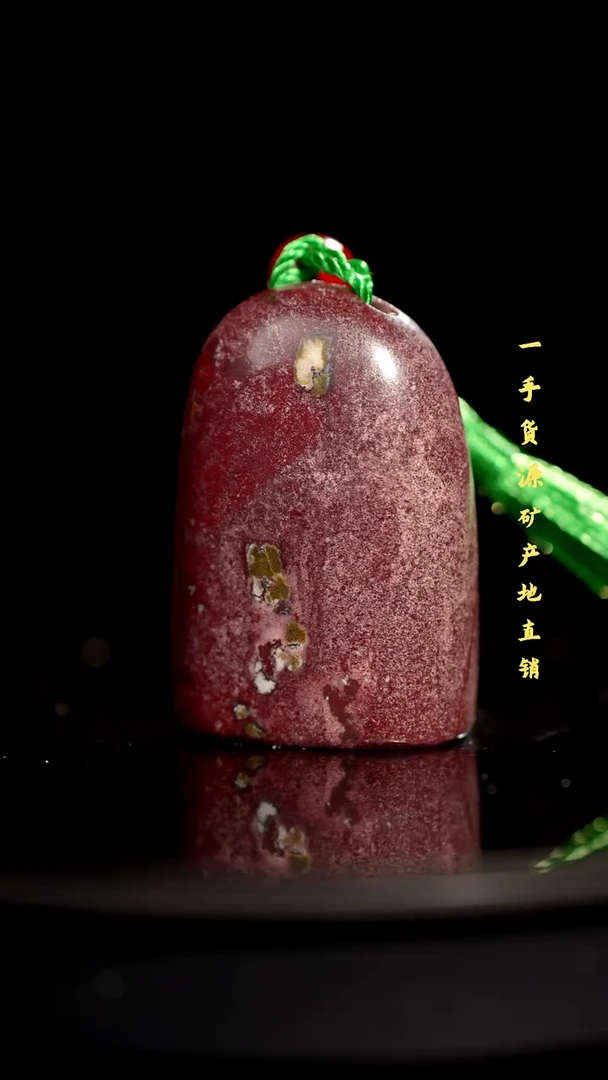 昌化精品冻石随形印章