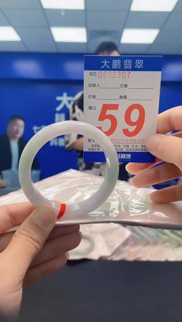未镶嵌手镯翡翠 AAAAAAAAA