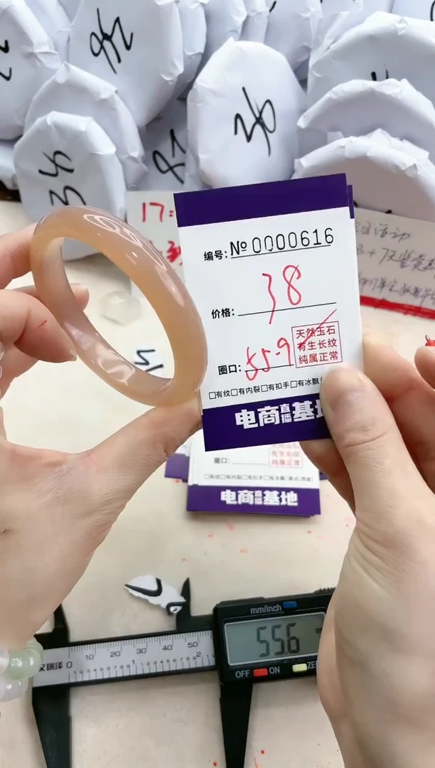 【闪购商品】玛瑙/玉髓手镯未镶嵌616