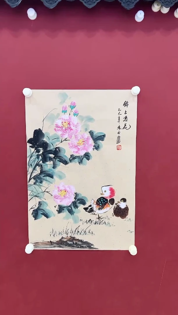 书法国画     2.7平尺      宣纸