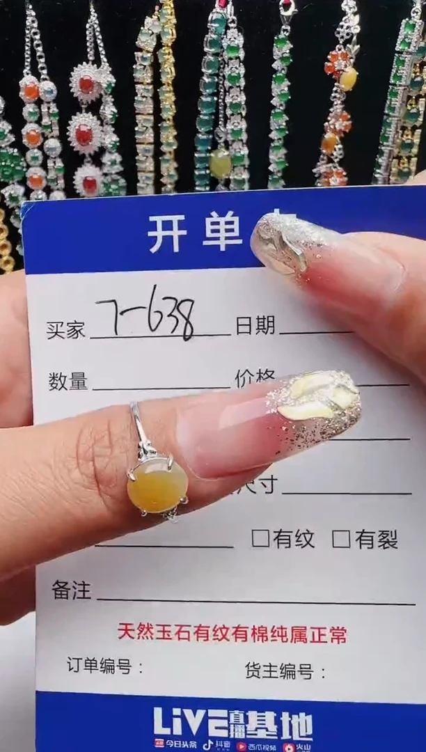 【闪购商品】翡翠戒指银S925镶嵌12312312312