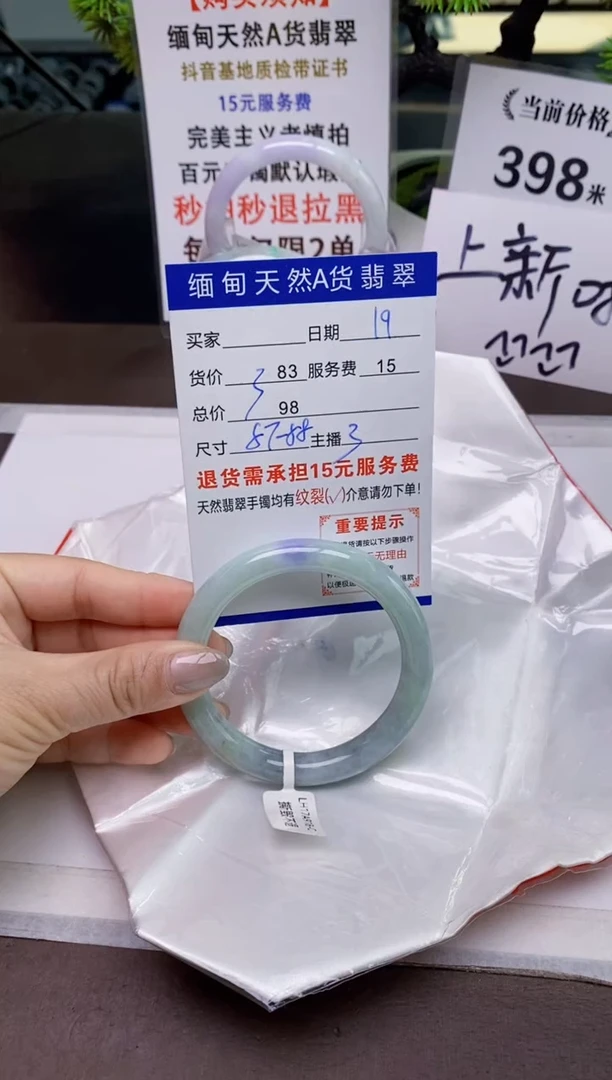 【闪购商品】翡翠手镯未镶嵌19天然A货缅甸翡翠需包容完美主义慎拍