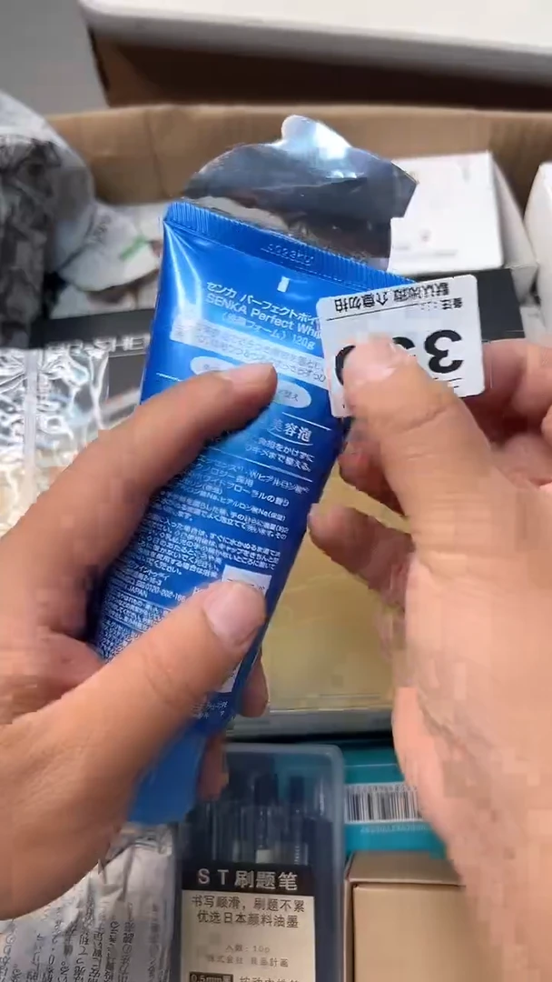 日本名窑静*瓷器瓷器瓷器瓷器350