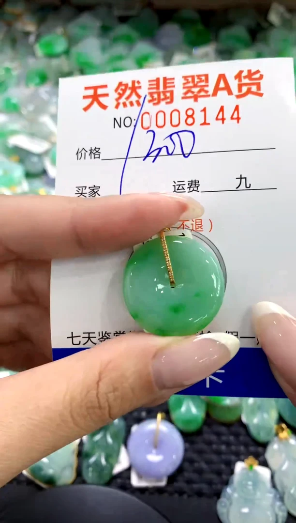 翡翠18K金镶嵌颈饰1111111111111111