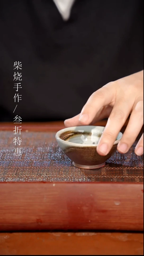 陶瓷奢瓷/瑞寅柴烧茶器（杯子）118
