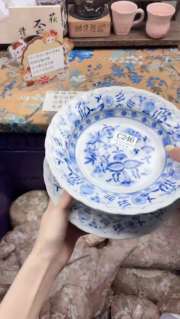 瓷片熊**?                C246