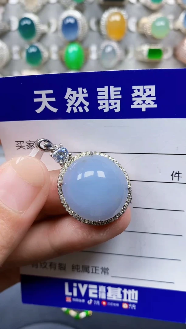 颈饰银S925镶嵌翡翠154