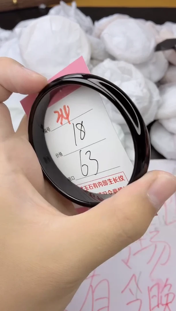 手镯玛瑙/玉髓未镶嵌34