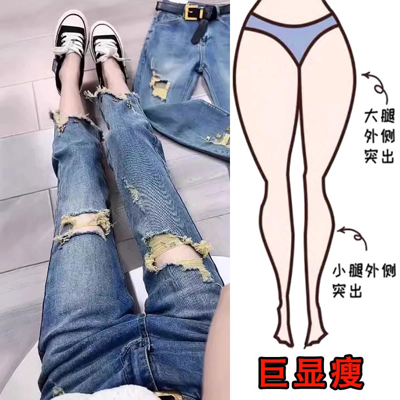 2025夏季薄款大码高腰修身窄版直筒牛仔裤梨形身材破洞烟管八分裤