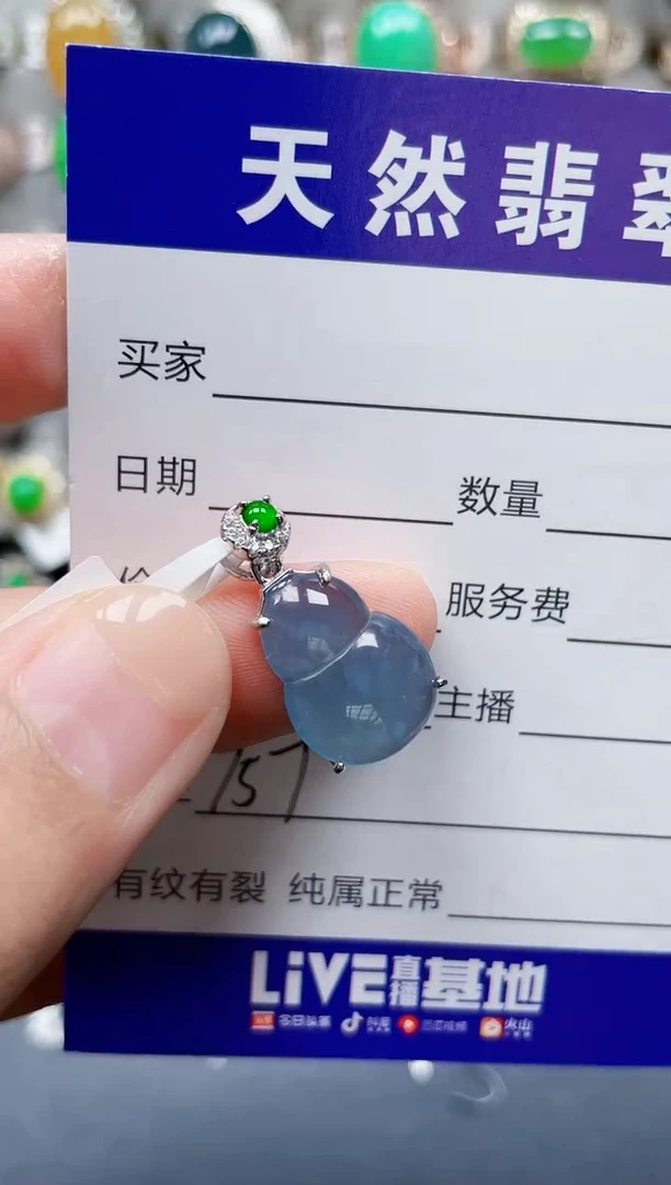 颈饰银S925镶嵌翡翠757