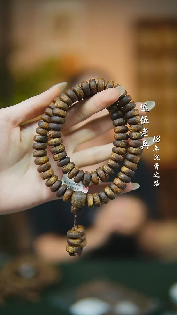 沉香碎屑沉香随型多样性发一ws34+沉香碎屑