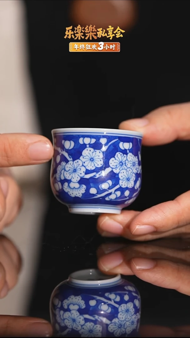 瓷片【樊匠造器】青花满绘冰梅一口杯