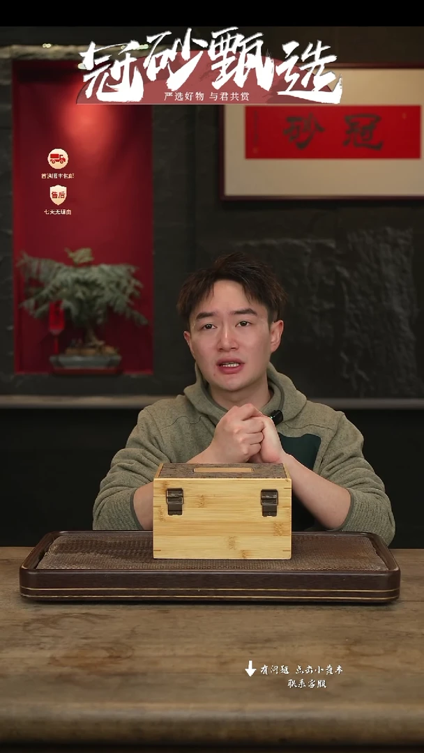 冠砂甄选紫砂茶壶02