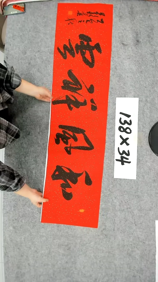 书法吕老师书法作品