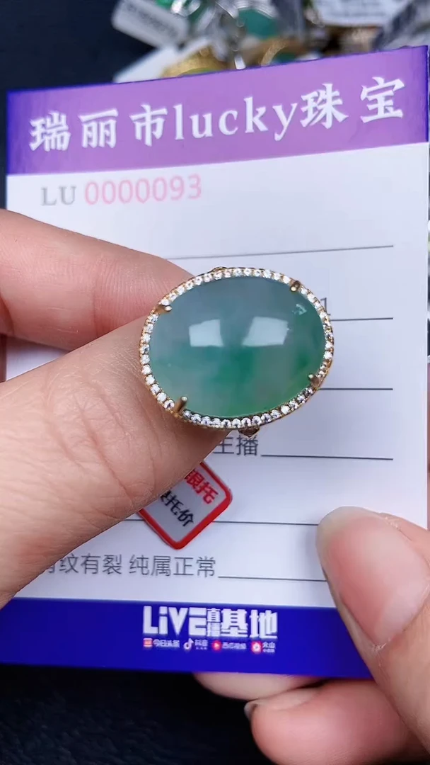 颈饰银S925镶嵌翡翠93