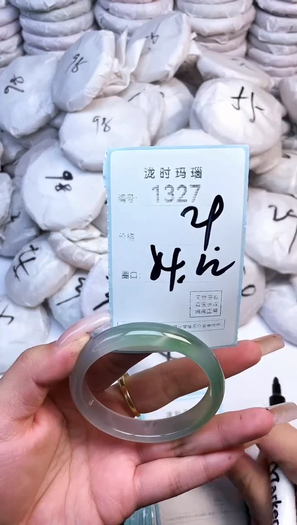 手镯玛瑙/玉髓未镶嵌1327